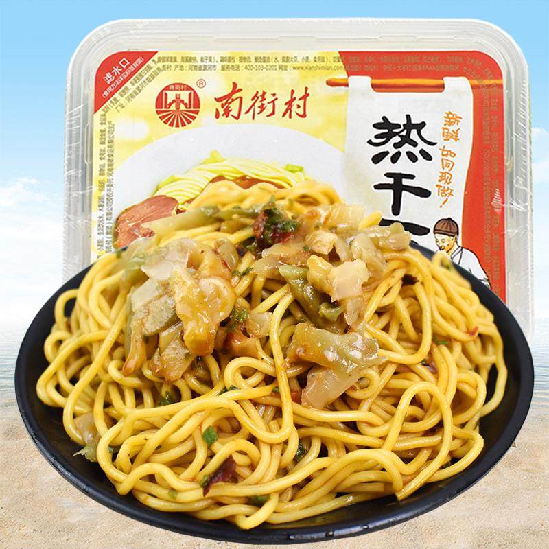 特价热干面速食 南街村