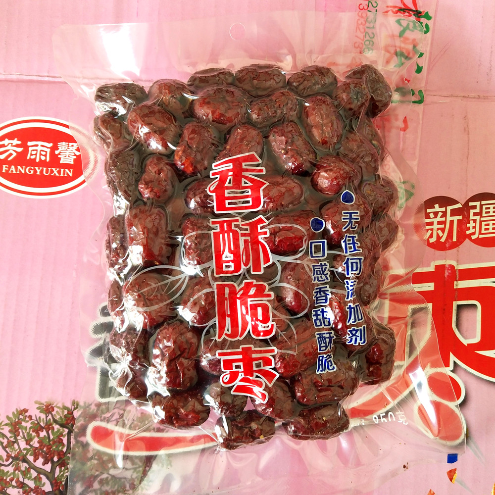 脆枣 无核_香酥脆枣灰枣脆枣无核酥脆嘎嘣脆250g新品特价5包邮油炸枣