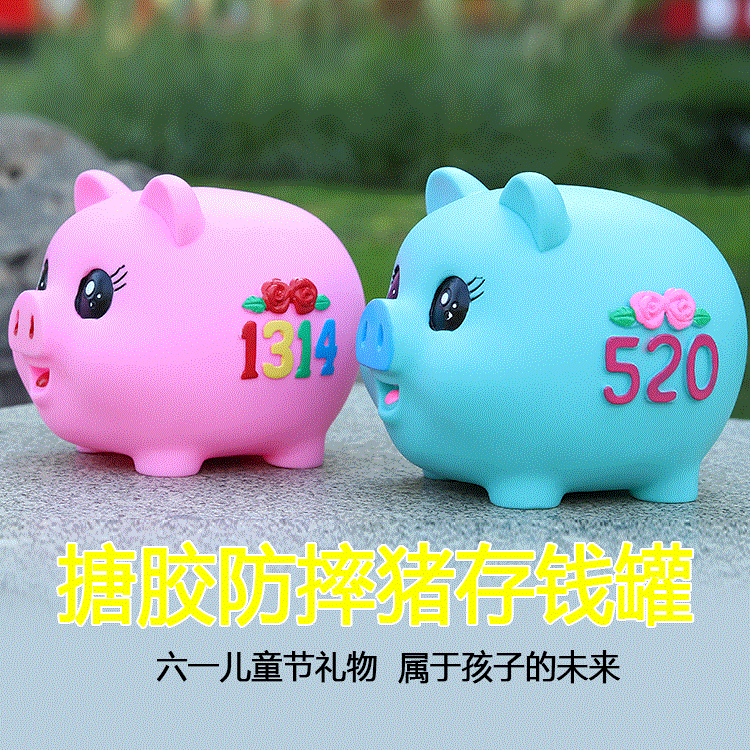 储蓄罐 十二生肖 动物_韩国成人存钱罐十二生肖创意可爱超大号儿童