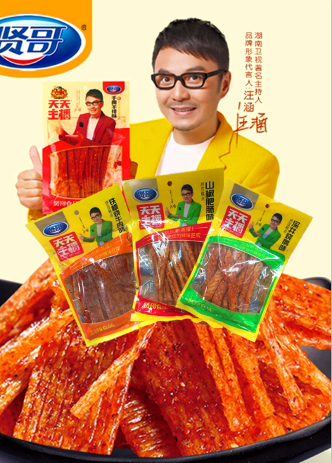 热销贤哥食品旗舰店_贤哥天天主播素板筋辣条经典麻辣零食混合味5包