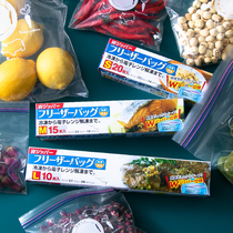 加厚水果保鲜袋家用密实袋密封食品食物自封袋大中号封口袋不滴水