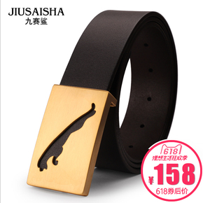 捷豹皮带