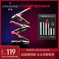 嘴太碎我把喝醉的老师上了结业不可思异相娘公主来袭:丞相听命