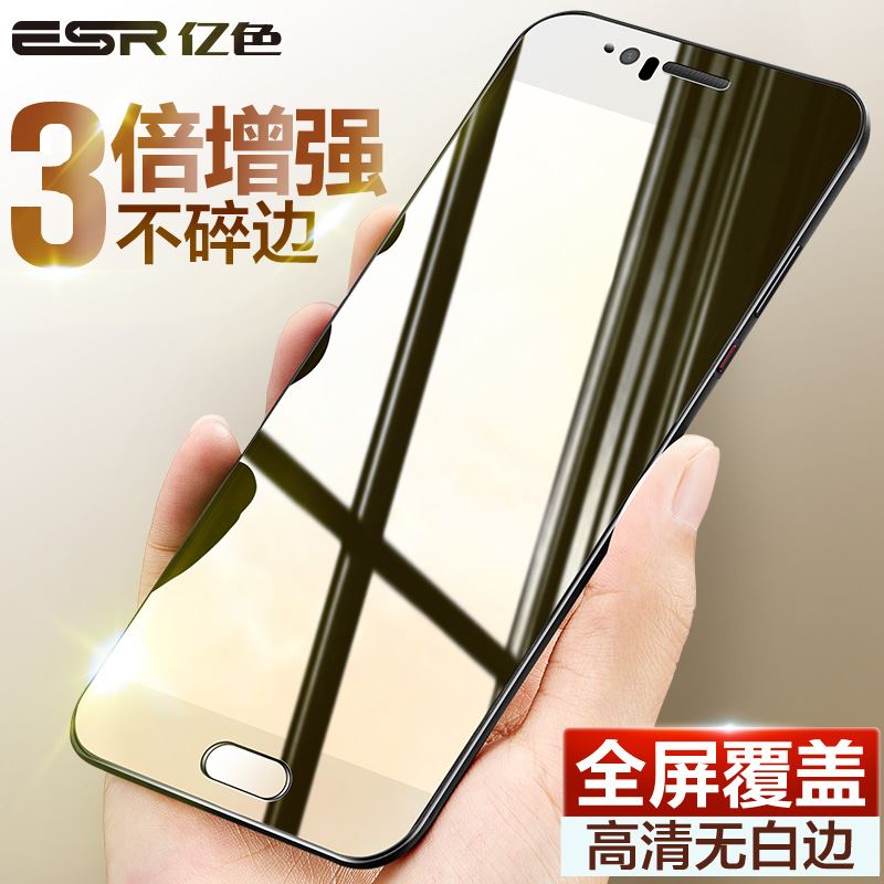 日本Rasta Banana 索尼XZ Premium手机后膜X