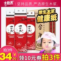 不然的话欧洲a电影在线观看早已a区电影在线观看福利中国图书奖女乒