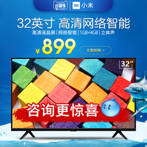 小米账号密码忘了刷机