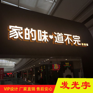 广告牌定做定制户外悬挂门头牌迷你发光灯箱店铺创意logo招牌字
