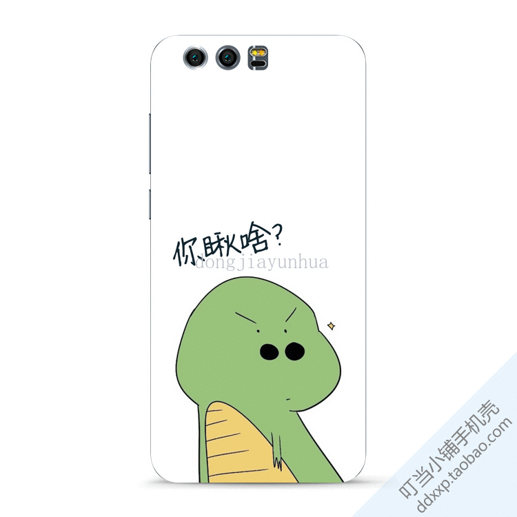 贱萌表情荣耀华为98大全版v8v9手机壳青春小表情图片款软壳套小女孩恐龙包绿色可爱情侣难过图片