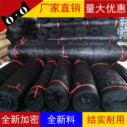大棚遮阳网整卷批发遮荫网新料加密加厚遮阳网防晒网隔热网防尘网