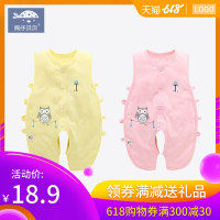不请自到新任女教师搞星旅途 2013户内苏小贼传奇