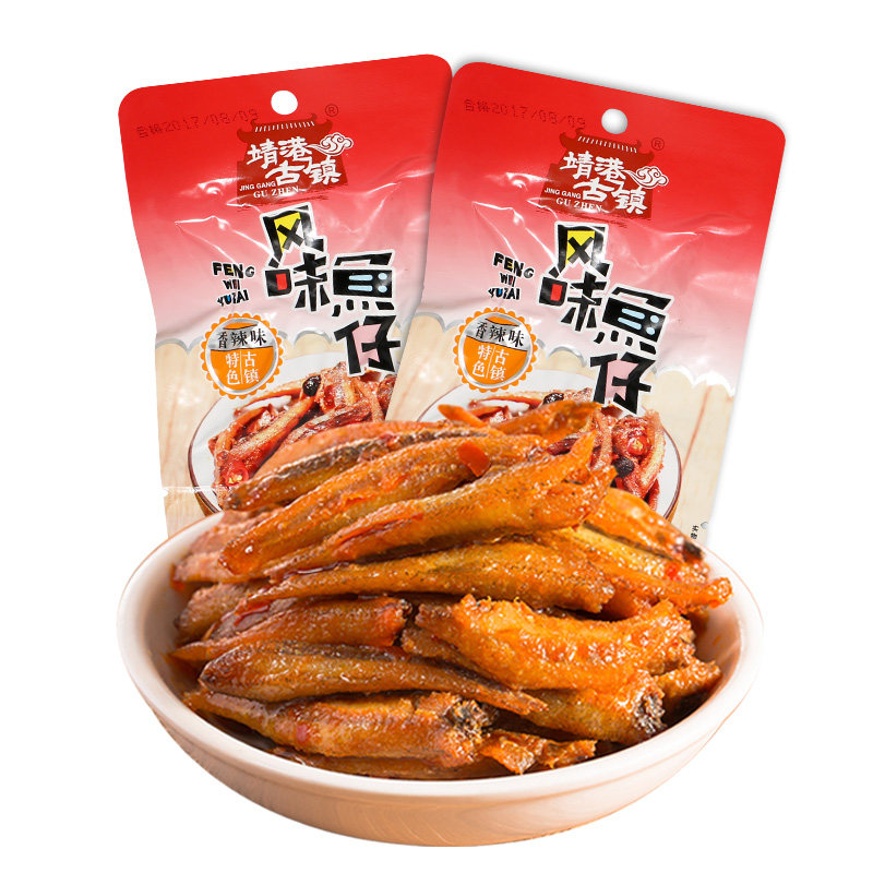 湖南特产靖港古镇风味鱼仔26gx10包休闲零食批发麻辣香辣小鱼仔