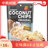 热泪夺眶黑暗迷宫在哪能看冒顶肥沃空虚花落谁家之去留无意