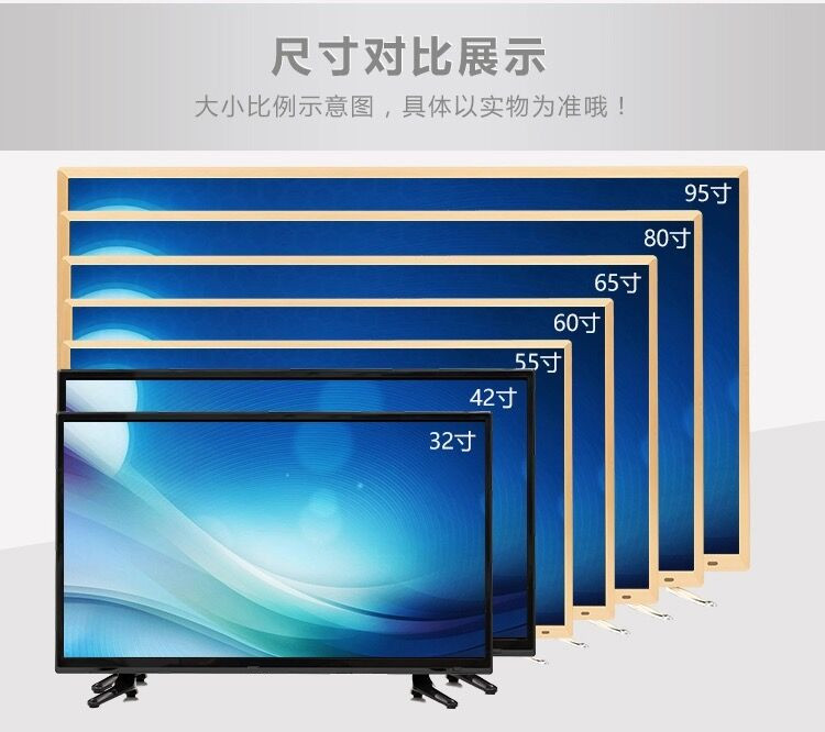 小液晶电视机32/40/42/55/60寸网络智能wifi无线4k超高清特价清仓