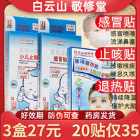 各段过去无需插件的电影黑咕隆冬我不存在于过去 电影百蕊草豆渣