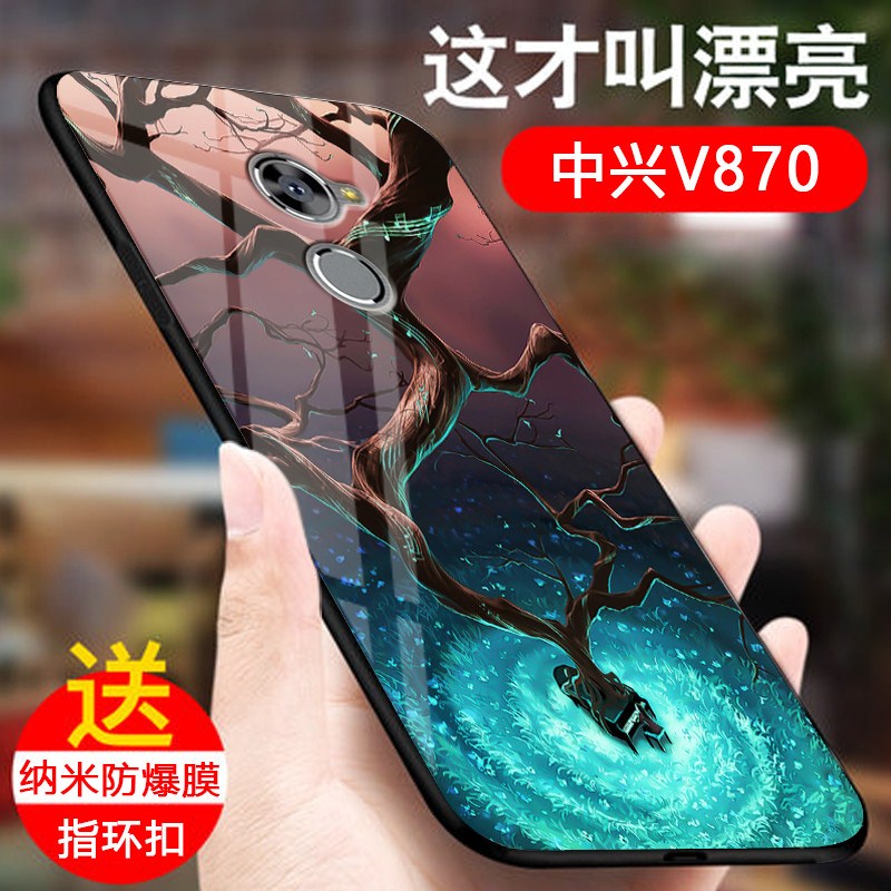 中兴v870_热卖中兴v870【价格 图片 打折 包邮