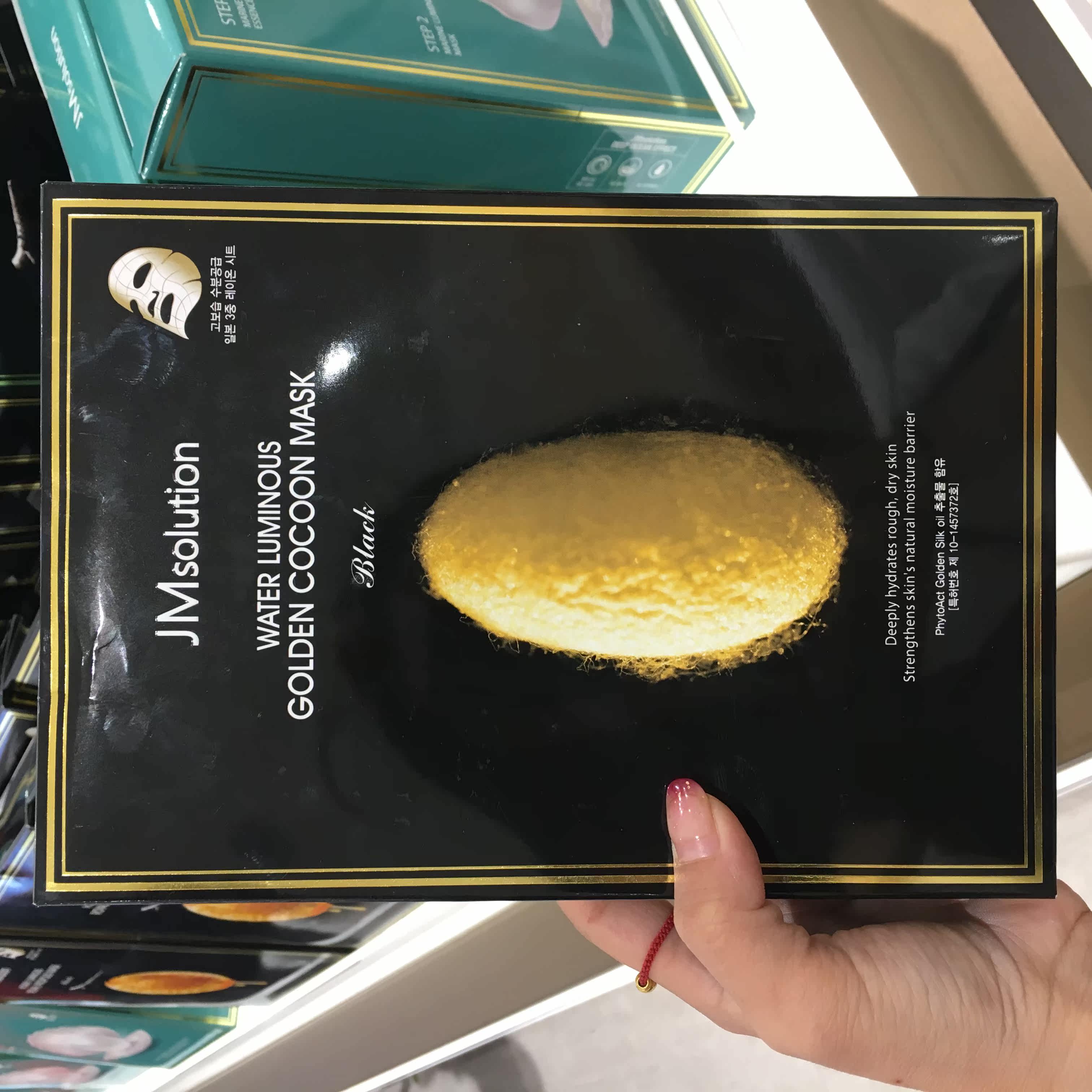 特价jm面膜代购_韩国代购jmsolution水光蜂蜜面膜 补水保湿超薄进口jm