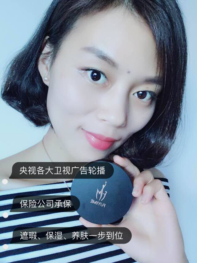 付爱宝气垫水光cc霜保湿遮瑕补水送替换装