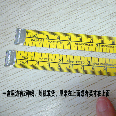 德国宽皮尺hoechstmass 量衣尺 裁缝尺 进口卷尺 60英寸/厘米cm