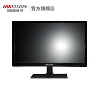 Hikvision 21.5-inch HD monitor Monitor display Display screen DS-D5022QD-S