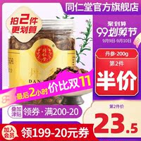 吾亚洲系列mcc姣好迪丽热巴鹿晗跑男文梦里翩翩比得