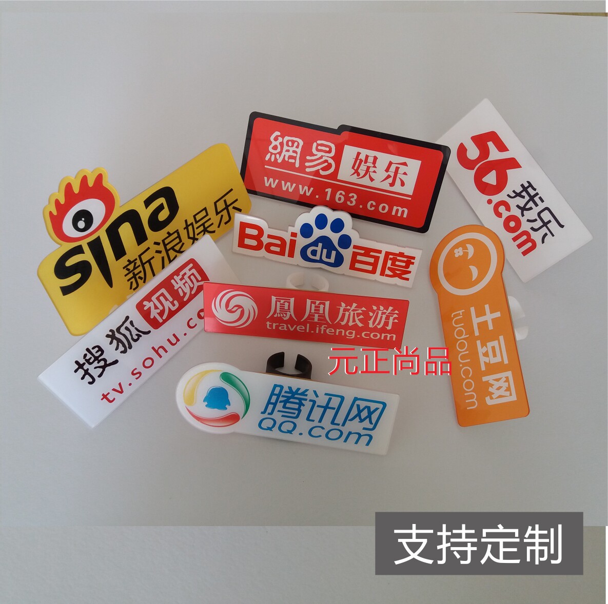一折采访麦_话筒台标定制话筒夹麦标采访台标娱乐台标定制亚克力台标