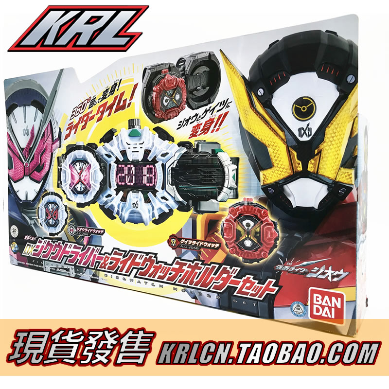 热销假面骑士腰带_现货 dx 假面骑士zi-o 时王 变身腰带 时空驱动器