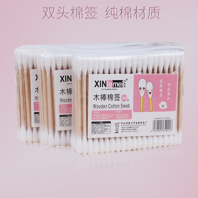 棉签木棒棉棒球双头无菌掏耳朵消毒化妆卸妆棉花签棒1000头500根