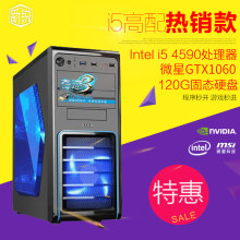 【i5 4590主机独显】_i5 4590主机独显图片