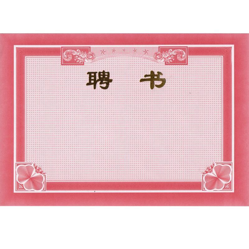 粉玫瑰优惠券|天猫粉玫瑰特价|天猫粉玫瑰优惠券免费领取|白菜哦