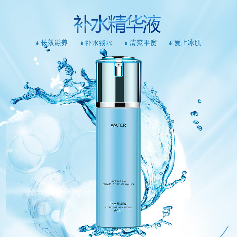 净颜原液大额优惠券