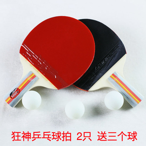 乒乓球直拍教学视频