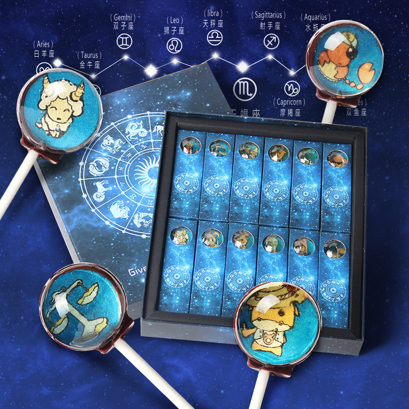 星空棒棒糖 礼盒装12星座_星空糖创意棒棒糖12支十二星座星空银河系