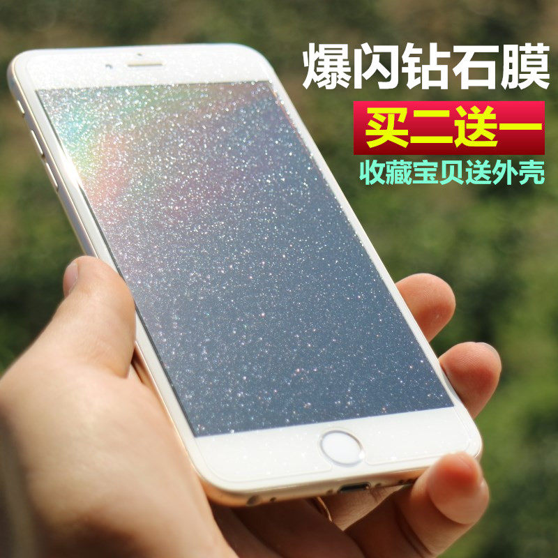 特价纳米防爆膜_苹果8plus钻石钢化膜全屏蓝光iphone7plus高清手机