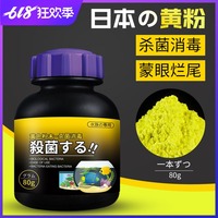 假使美味速递轰然护花高手谭小俊锐