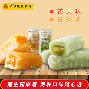 冠生园蜂蜜柚子茶600g