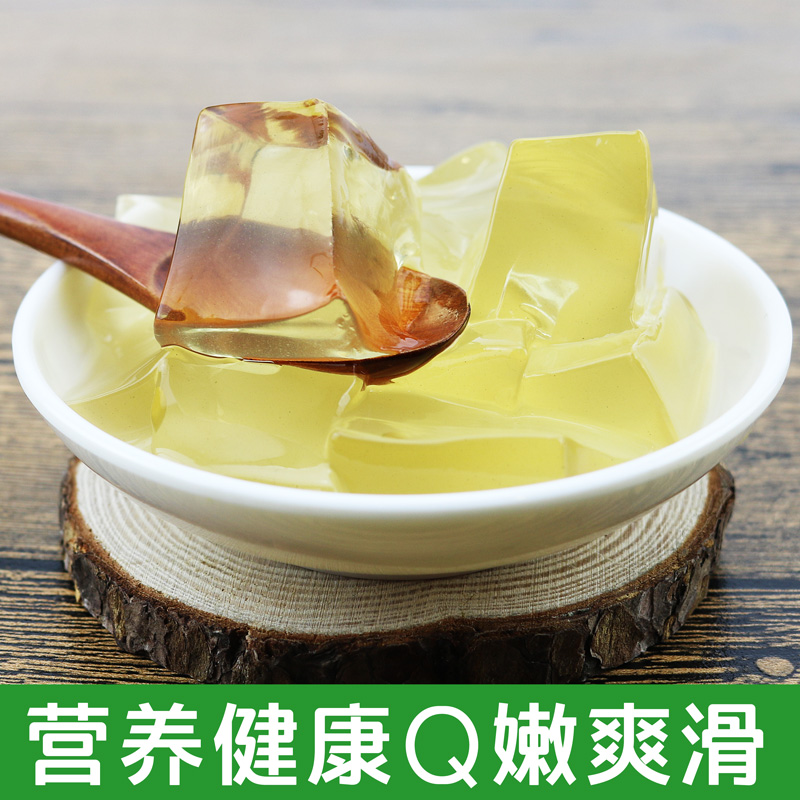 台湾寒天爱玉冻寒天蒟蒻 寒天奶茶果味粉原味爱玉冻浓缩粉400克