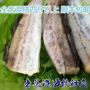 朝鲜鱼海捕新鲜狭鳕鱼冰冻明太鱼无头鱼大棒鱼柴鱼东北