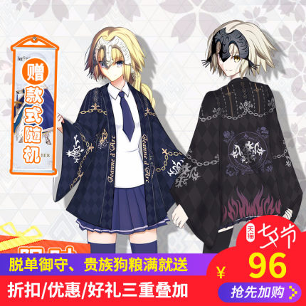 馒头社二次元佛系修仙浴衣表情包动漫羽织日式和风外套衣服男女_7折