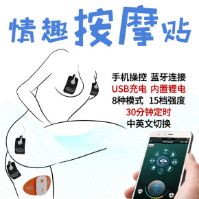 性玩具男用相关问答