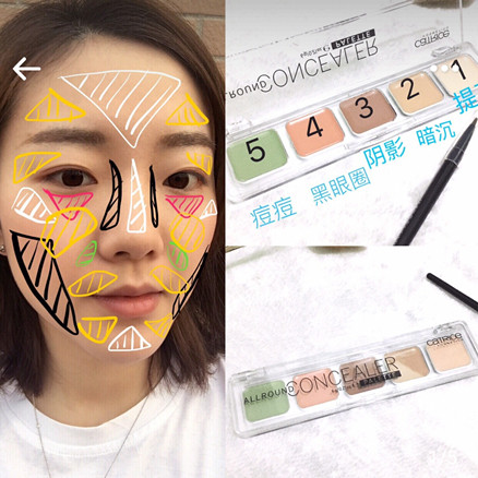 孕妇彩妆 德国_清仓特价德国catrice植物彩妆五色遮瑕膏眼唇遮瑕修容