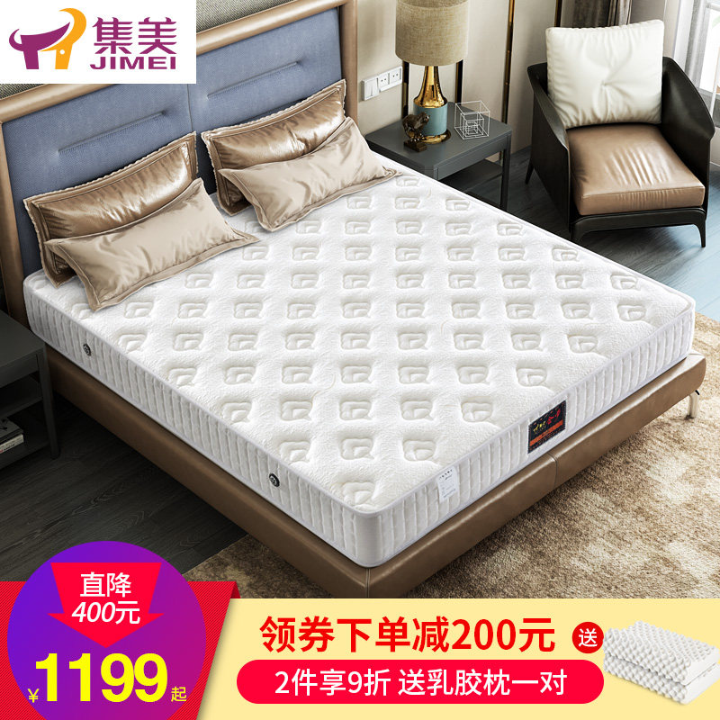 集美床垫 席梦思弹簧床垫1.5m1.