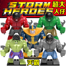 【乐高绿巨人浩克玩具】最新最全乐高绿巨人浩克玩具搭配优惠_一淘网