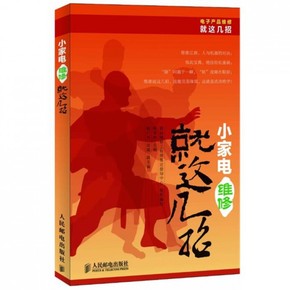 家电招聘导购优惠券