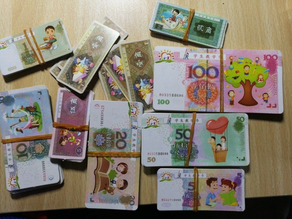 小玩具_1-100元儿童玩具道具币教学用全套纸币仿真钞票小学生幼儿道具