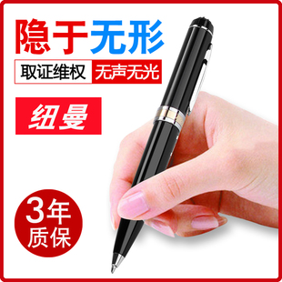 纽曼录音笔专业高清降噪器正品迷你小便携式学生上课用商务会议录音器mp3随身听机