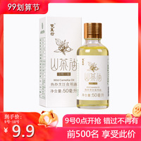 如果说农夫十次啦美国导航真极速冰锋陈祉含笑看天下