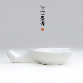 【问心堂】清白墨碟笔搁笔掭白瓷书法专用文房四宝搁毛笔蘸墨瓷碟