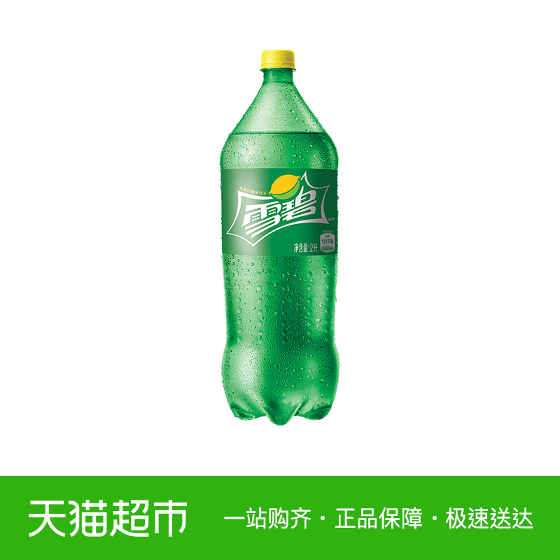 【天猫超市】雪碧柠檬味汽水300ml*24/箱可口可乐出品
