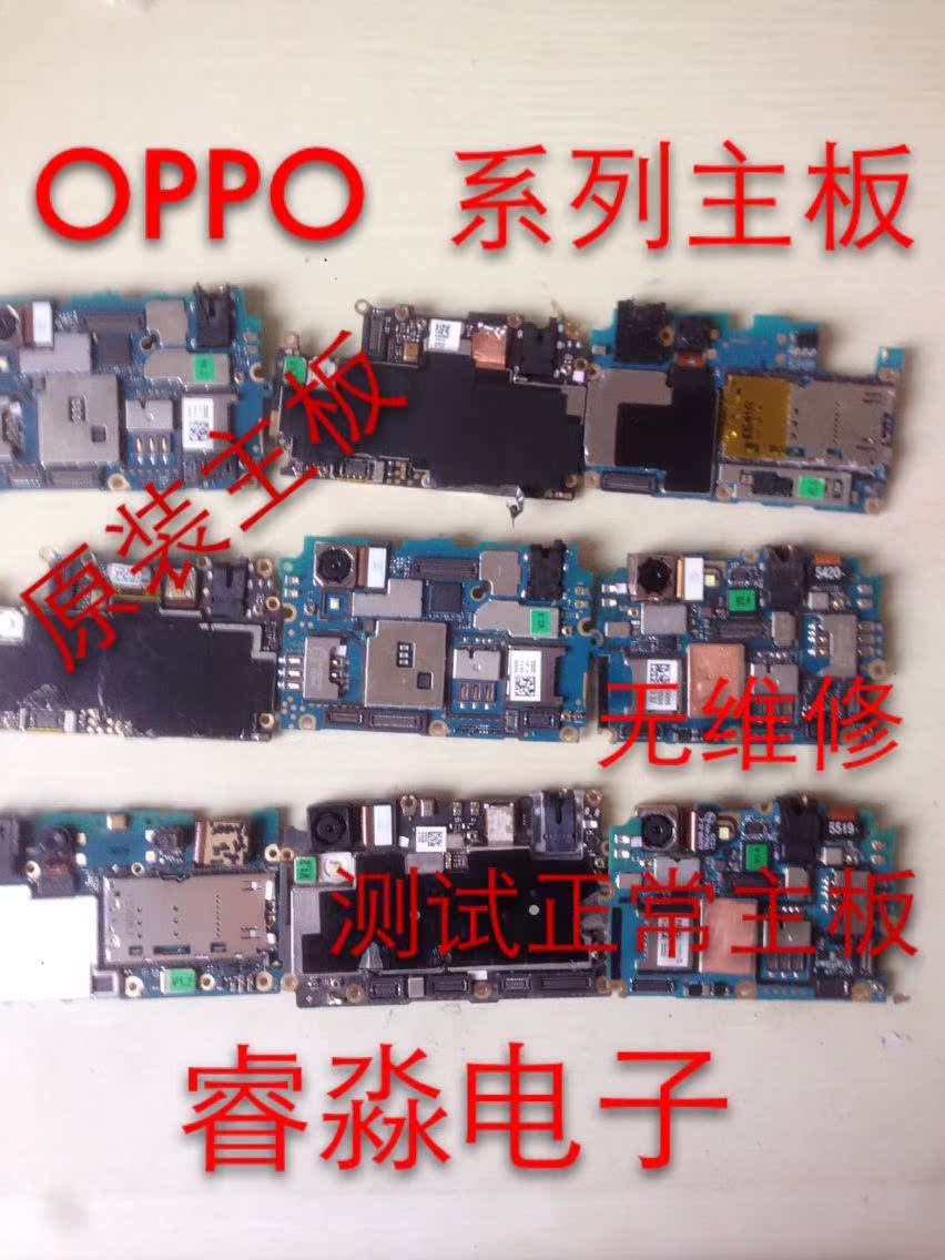 oppoa3主板图图片