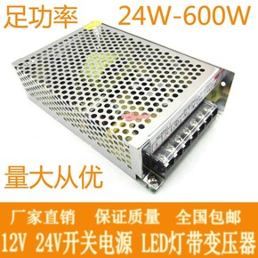 led灯电源驱动器坏了的表现